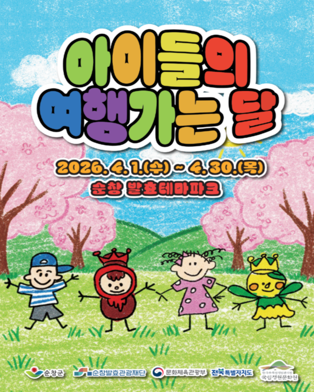 626bb270c1505d2cefdcfc062c0d4b31_1773971008_79434.png 626bb270c1505d2cefdcfc062c0d4b31_1773971008_79434.png